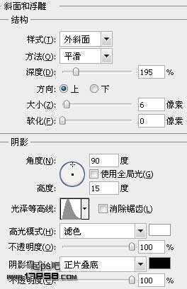 金属质感按钮 ps教程