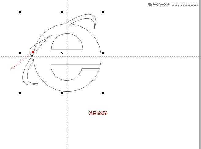 CorelDRAW制作IE浏览器标志教程,破洛洛