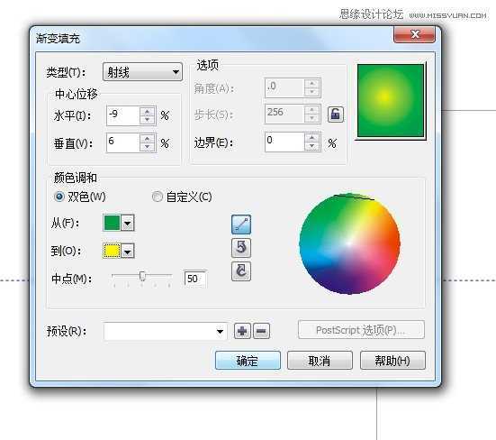 CorelDRAW制作IE浏览器标志教程,破洛洛