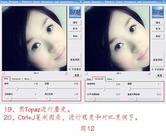 PS照片:经典详细的照片调色教程