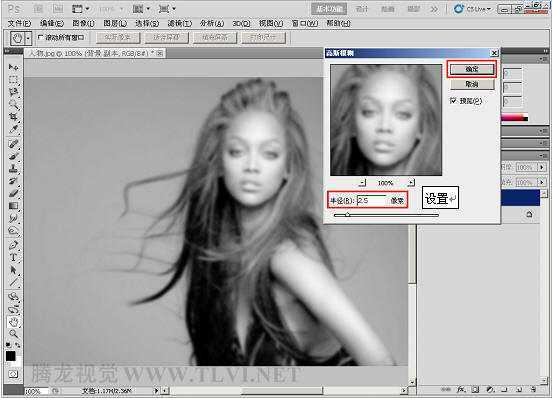‘Photoshop打造超视觉效果的金色人物海报‘