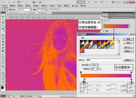 ‘Photoshop打造超视觉效果的金色人物海报‘