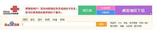 解除拦截!看win8.1是如何对DNS进行设置的