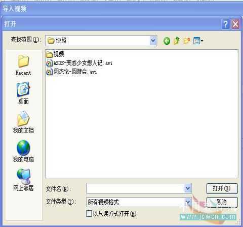 Flash常用技巧之视频导入与编辑的方法