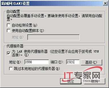 Windows Server 2008