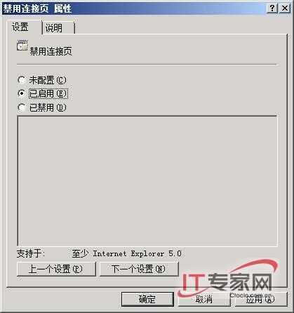 Windows Server 2008