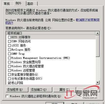 Windows Server 2008