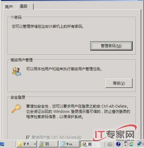 Windows Server 2008