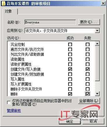 Windows Server 2008