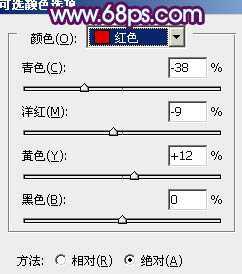 ‘Photoshop为人像图片调制出甜美的质感淡青色效果‘