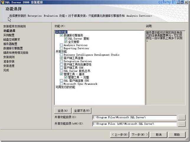 SQL数据库和管理工具