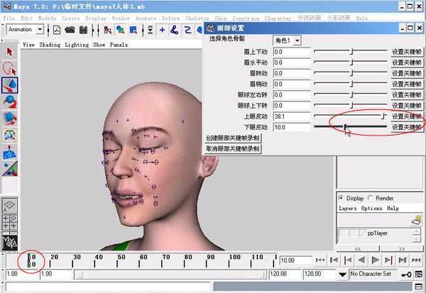 MAYA制作人物表情动画教程 脚本之家 MAYA角色动画教程