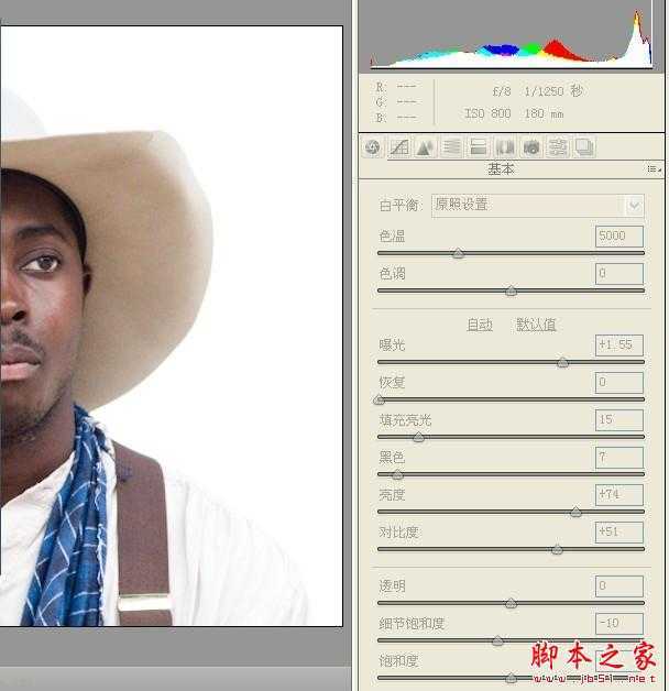‘Photoshop结合CamreaRaw给曝光不足的数码照片补光‘