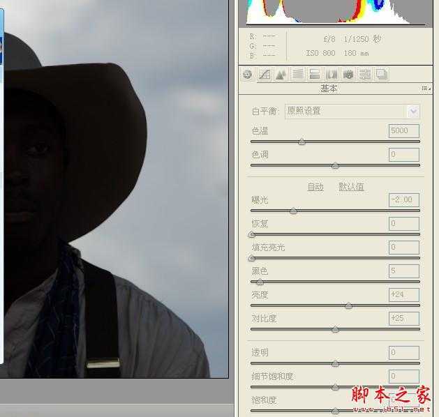 ‘Photoshop结合CamreaRaw给曝光不足的数码照片补光‘