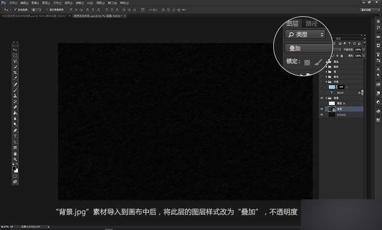‘PS打造一个炫酷的蓝色冰冻字体‘