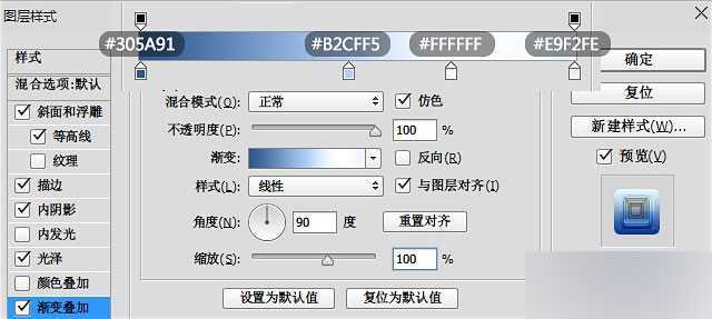 ‘PS打造一个炫酷的蓝色冰冻字体‘