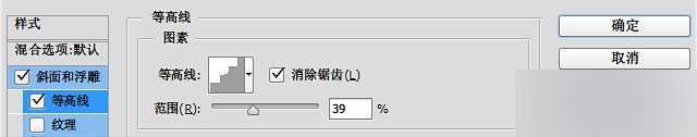 ‘PS打造一个炫酷的蓝色冰冻字体‘