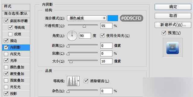 ‘PS打造一个炫酷的蓝色冰冻字体‘