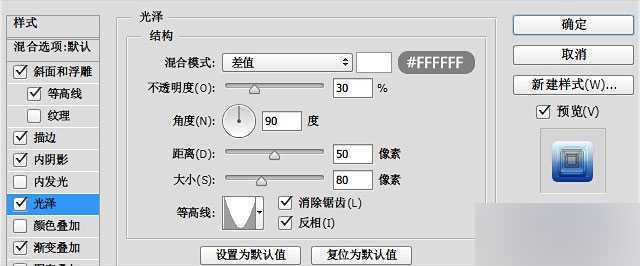 ‘PS打造一个炫酷的蓝色冰冻字体‘
