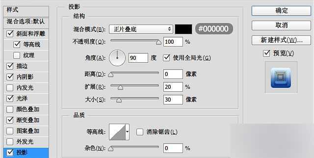 ‘PS打造一个炫酷的蓝色冰冻字体‘