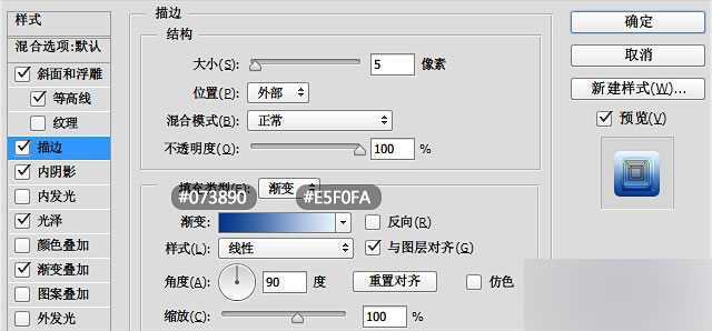 ‘PS打造一个炫酷的蓝色冰冻字体‘