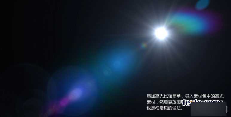 ‘PS打造一个炫酷的蓝色冰冻字体‘