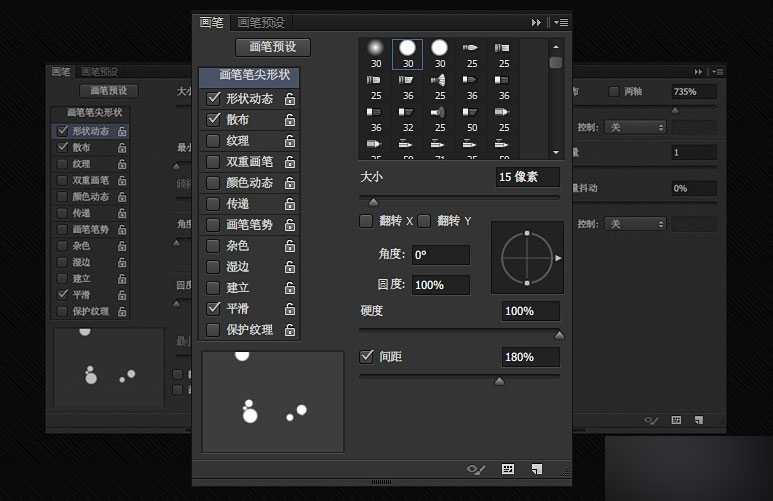 ‘PS打造一个炫酷的蓝色冰冻字体‘