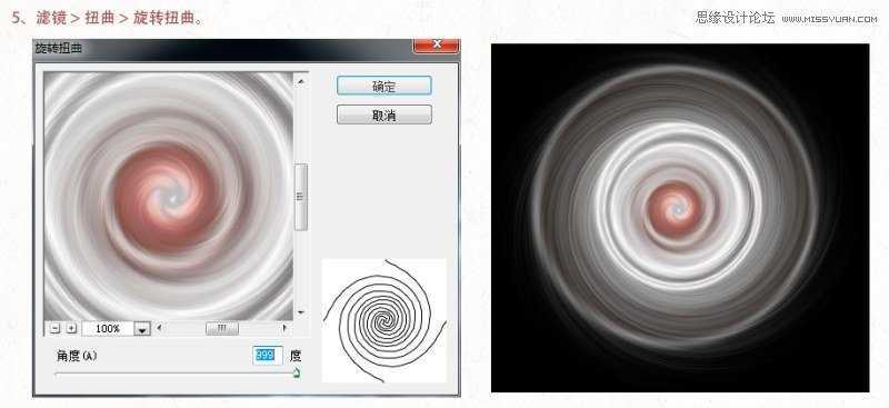 ‘Photoshop设计梦幻绚丽风格的光线背景图‘