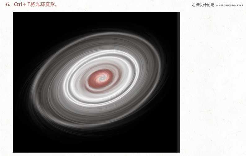 ‘Photoshop设计梦幻绚丽风格的光线背景图‘