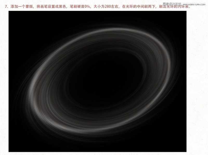 ‘Photoshop设计梦幻绚丽风格的光线背景图‘