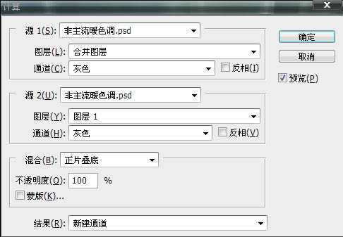 ‘Photoshop调出公路图片青绿的非主流色调‘