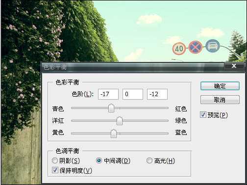 ‘Photoshop调出公路图片青绿的非主流色调‘
