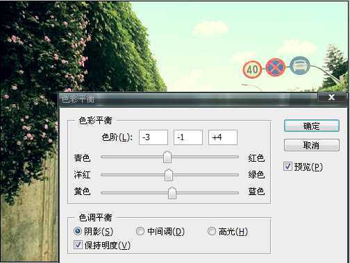 ‘Photoshop调出公路图片青绿的非主流色调‘
