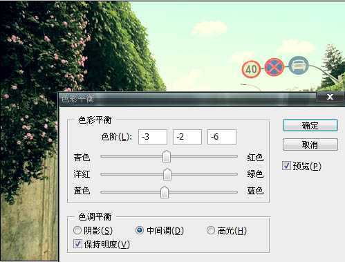 ‘Photoshop调出公路图片青绿的非主流色调‘