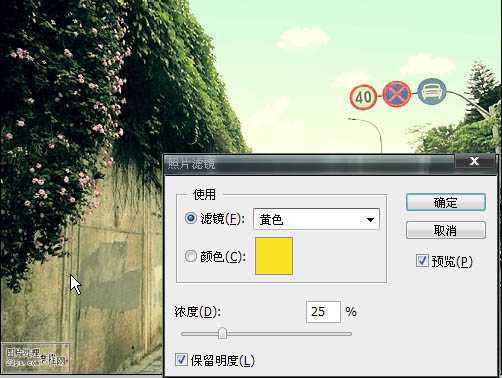 ‘Photoshop调出公路图片青绿的非主流色调‘