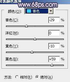 ‘Photoshop将外景人物图片调成柔和的古典暗调青紫色‘