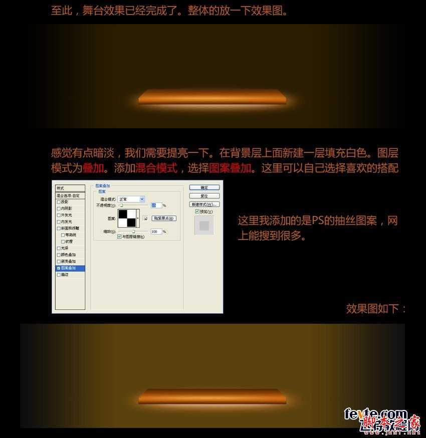 ‘photoshop设计制作淘宝促销淘宝‘