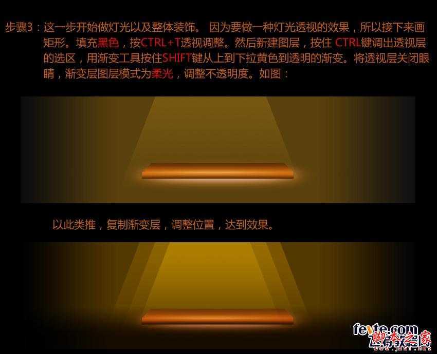 ‘photoshop设计制作淘宝促销淘宝‘