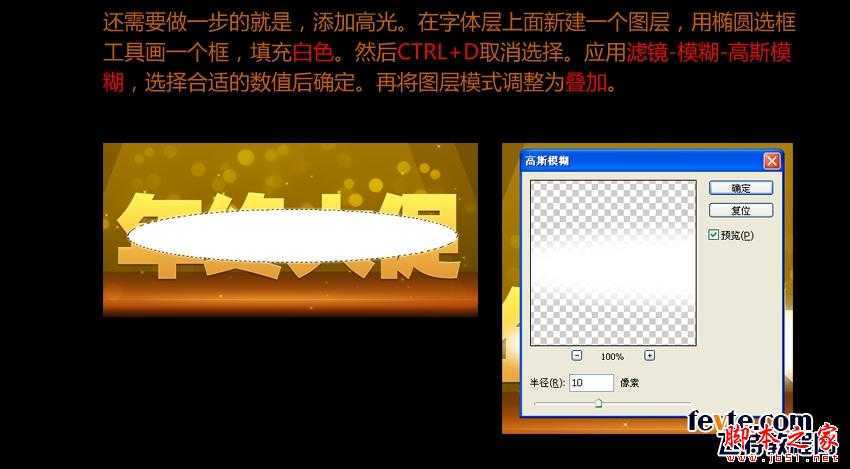 ‘photoshop设计制作淘宝促销淘宝‘