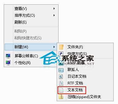  Win10记事本怎么打开？Win10系统打开记事本的五大方法