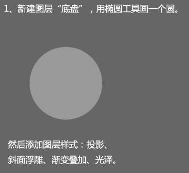 ‘Photoshop制作一盏温馨的橙黄色室内壁灯‘