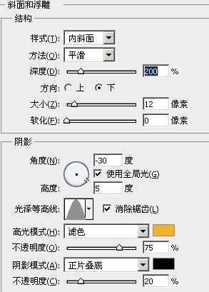 ‘Photoshop制作一盏温馨的橙黄色室内壁灯‘