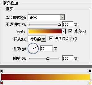 ‘Photoshop制作一盏温馨的橙黄色室内壁灯‘