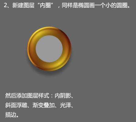 ‘Photoshop制作一盏温馨的橙黄色室内壁灯‘