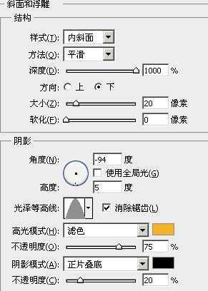 ‘Photoshop制作一盏温馨的橙黄色室内壁灯‘