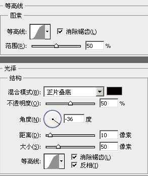 ‘Photoshop制作一盏温馨的橙黄色室内壁灯‘