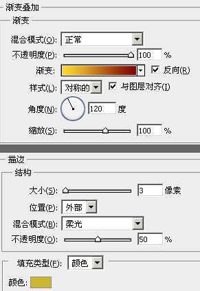 ‘Photoshop制作一盏温馨的橙黄色室内壁灯‘