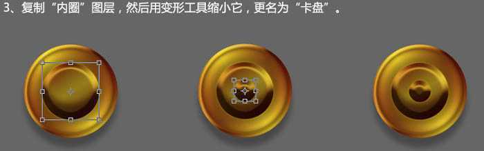 ‘Photoshop制作一盏温馨的橙黄色室内壁灯‘