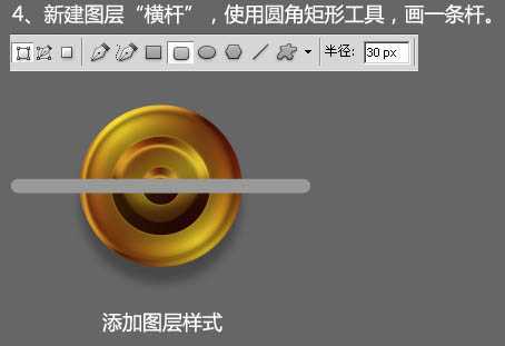 ‘Photoshop制作一盏温馨的橙黄色室内壁灯‘