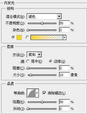 ‘Photoshop制作一盏温馨的橙黄色室内壁灯‘